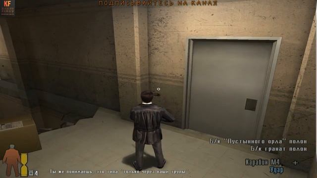 Max Payne 2 Мона смотреть онлайн
