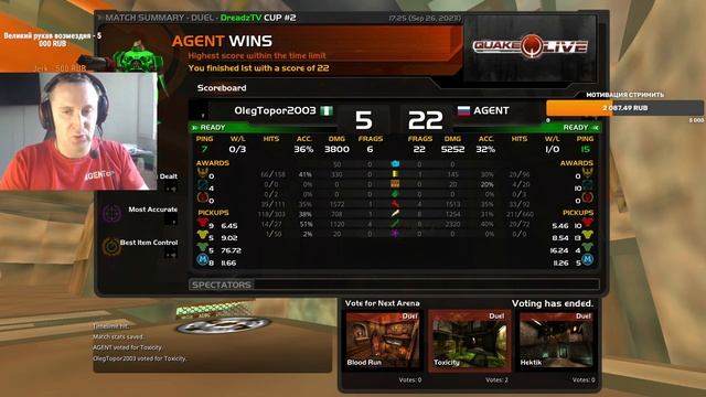 AGENT vs rellq DreadzTV Cup #4 смотреть онлайн