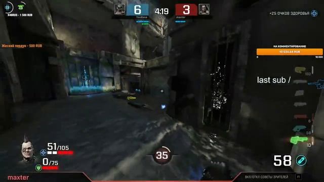 Base vs Maxter Final Estoty Duel Tournament #5 смотреть онлайн