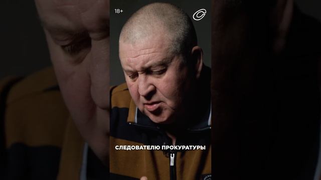 Ловил преступников в 90-х: смотрите выпуск «Сливы» смотреть онлайн