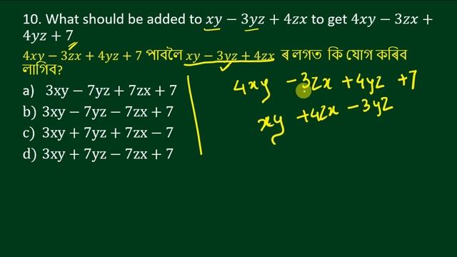 Directorate of Health Services Previous Question Paper Analysis by KSK Educare смотреть онлайн
