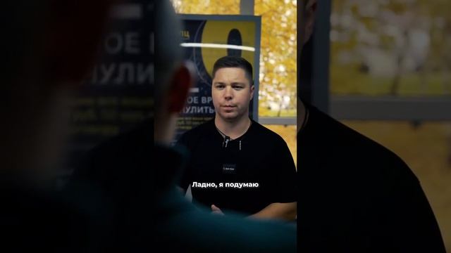 Думать надо меньше, а соображать больше! #shorts