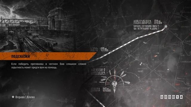 РИКАРДО МИЛОС ФЛЕКСИТ В МЕТРО EXODUS смотреть онлайн