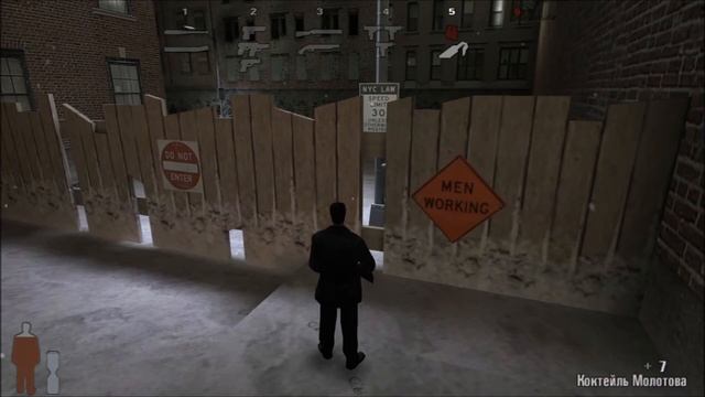 Max Payne #6: Городское дно смотреть онлайн
