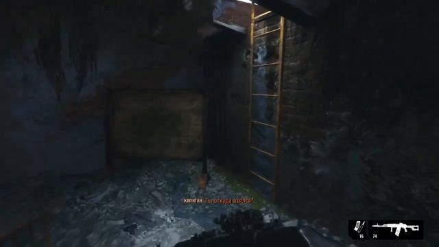 New comany in Metro exodus 🤔 смотреть онлайн