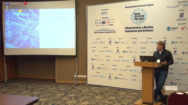 Cloud Services & Big Data. Алексей Карахтанов, НРА: Применение BigData в видеорекламе