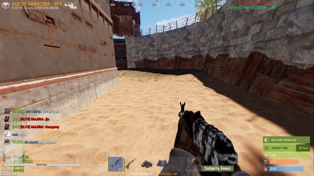 Продолжаем играть до вайпа на Battlefield Сервере: Учимся стрелять с Калаша смотреть онлайн