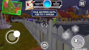 Играю в привет сосед