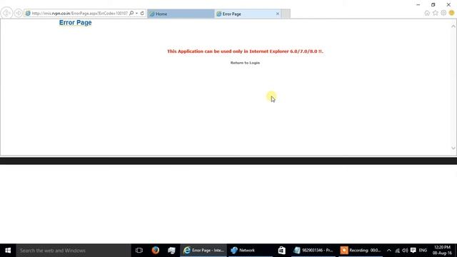 IMIS on IE11 смотреть онлайн