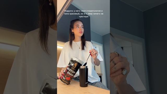 Почувствуй