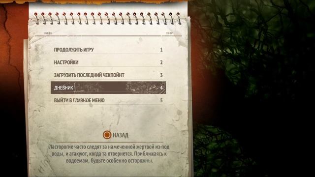 Метро 2033 пс4 про