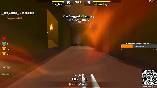 andjey vs firebot 250 FPS смотреть онлайн