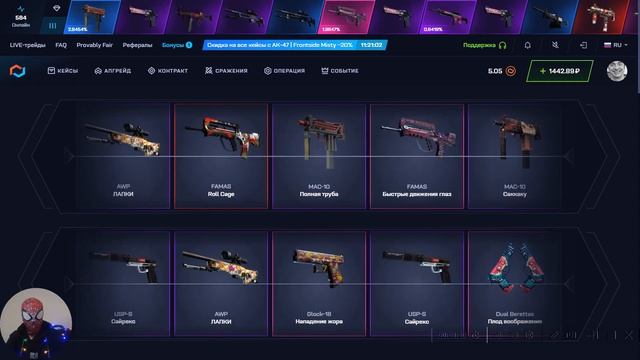 КЕЙСЫ КС2//ВЫБИТЬ НОЖ ЗА 76 РУБЛЕЙ РЕАЛЬНО???? смотреть онлайн