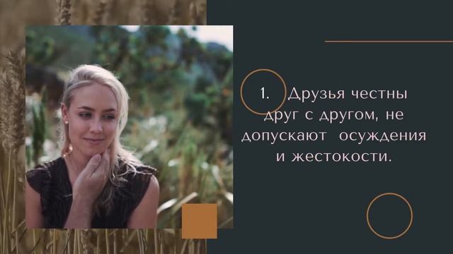 Друг и муж возможны в одном лице? Да! смотреть онлайн