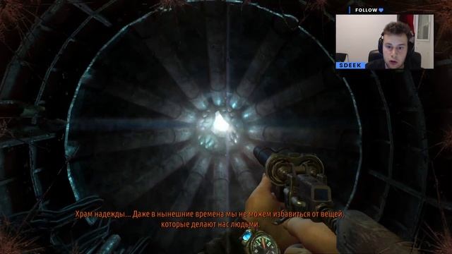 ОБОРОНА ТУРГЕНЕВСКОЙ(ПРОХОЖДЕНИЕ METRO 2033 REDUX - #5) смотреть онлайн
