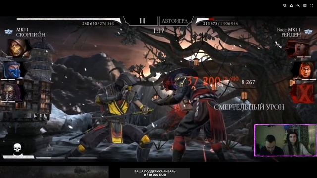 📺Стрим по Mortal kombat mobile. Стримим с Ананасиком🍍 смотреть онлайн