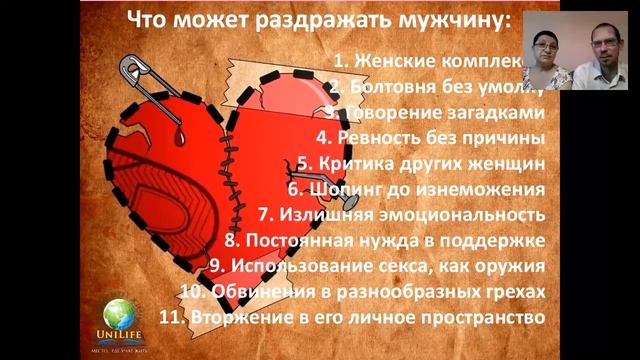 Как женщине обрести счастье в браке. Не раздражай мужа истериками - это не решит никаких проблем смотреть онлайн