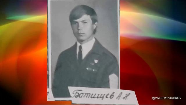 Юность. ТТЖТ.