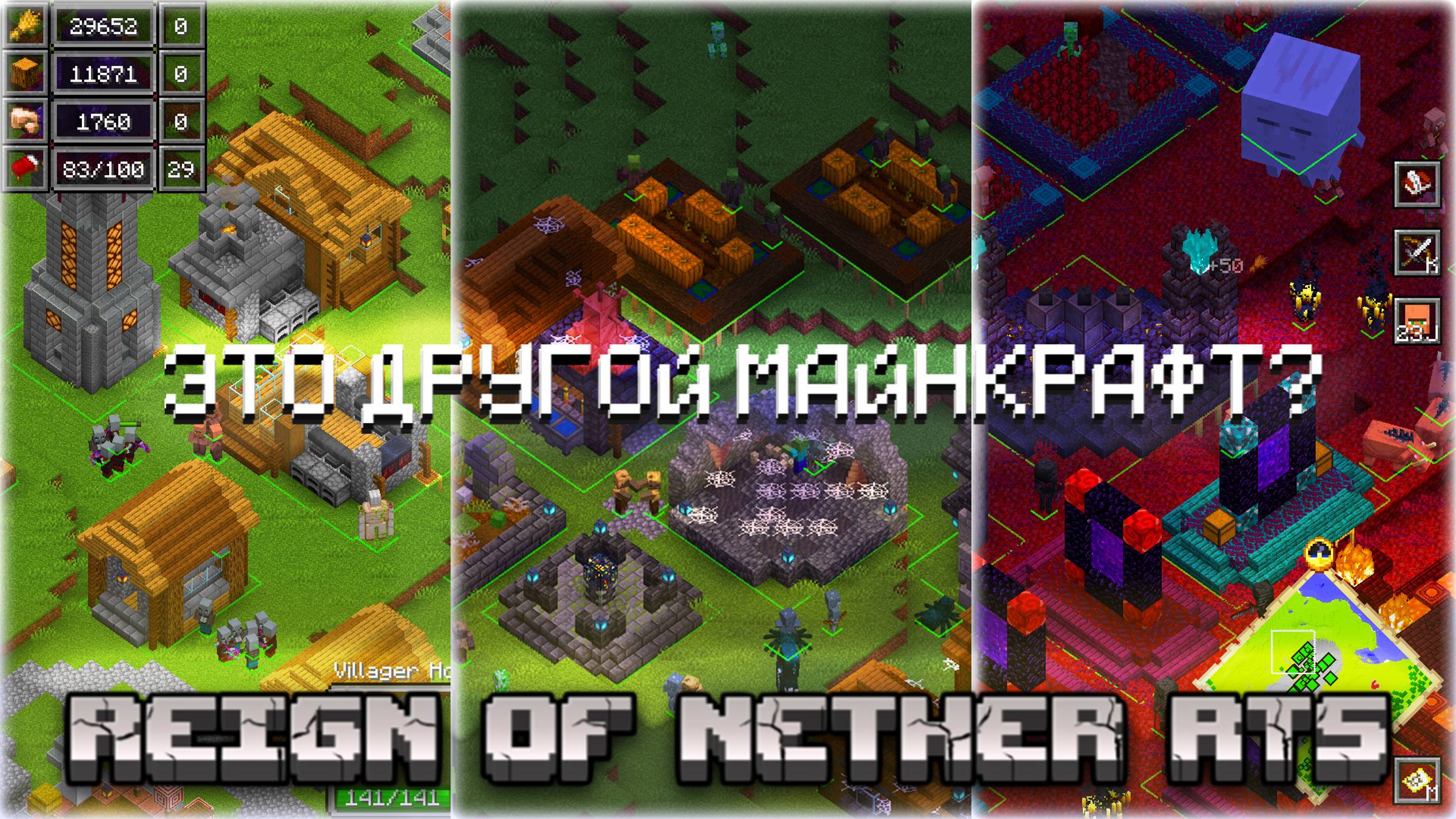 Reign of Nether RTS ЭТОТ МОД ИЗМЕНИЛ МАЙНКРАФТ НАВСЕГДА! смотреть онлайн