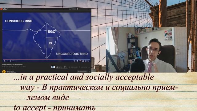 АНГЛИЙСКИЙ НА СЛУХ // Ryan Serhant. Часть 2 (HARD) смотреть онлайн