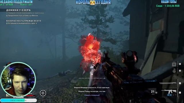 Back 4 Blood ! Left 4 Dead на Максималках! Допрохожу Третий Акт! смотреть онлайн