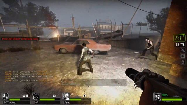 Left 4 Dead 2 Нарезка "Тебе правда плохо?" смотреть онлайн