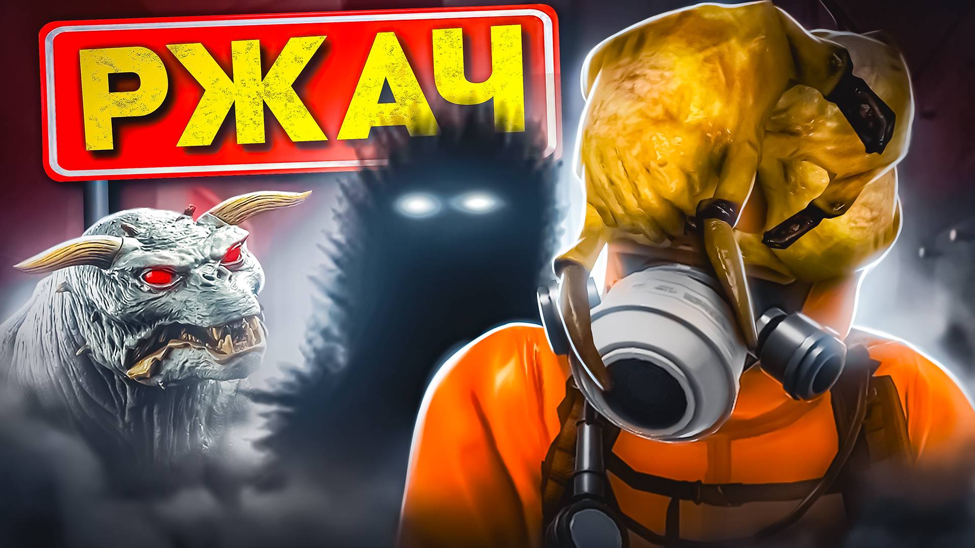 МОДный Lethal Company   200 МОДОВ 