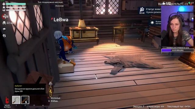 #ElienLay #DeSeRtod #предатели в #ProjectWinter #2