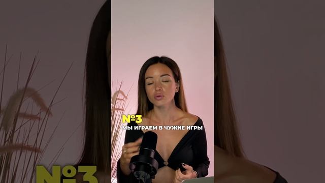 Куда мы сливаем свою энергию? #shorts смотреть онлайн