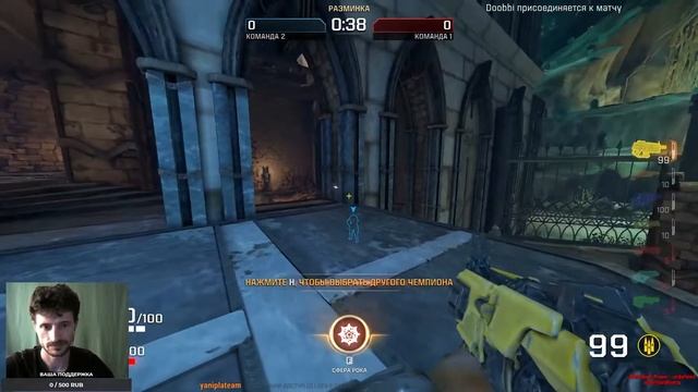 Quake Champions. Свежее МЯСО!!! смотреть онлайн