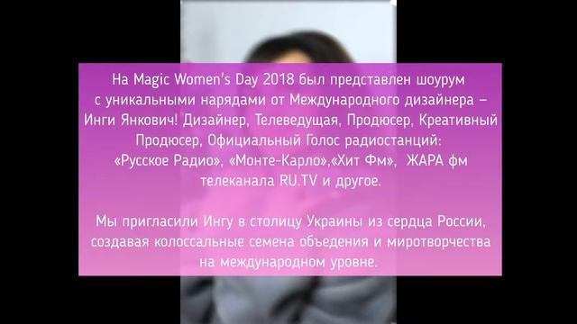 Magic Women's Day 2018 в Пространстве саморазвития Aurum Soul Club смотреть онлайн