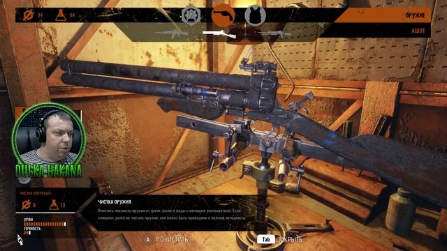 Metro Exodus. Прохождение #3. Нам нужен вагон.. смотреть онлайн