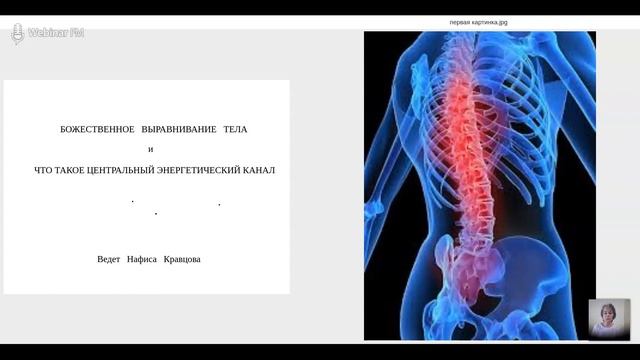 «Первые шаги к осознанности» 10 смотреть онлайн