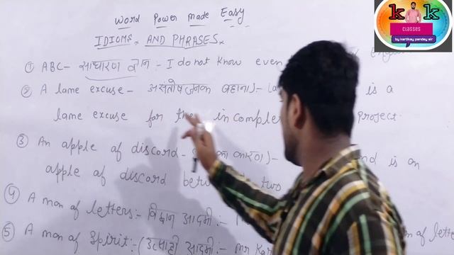 100 + Opposite Words (विलोम शब्द) Antonyms List With Meaning In English | Opposites Word |UPSC|part