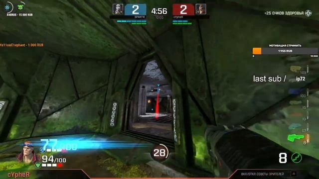 Cypher vs Spart1e смотреть онлайн