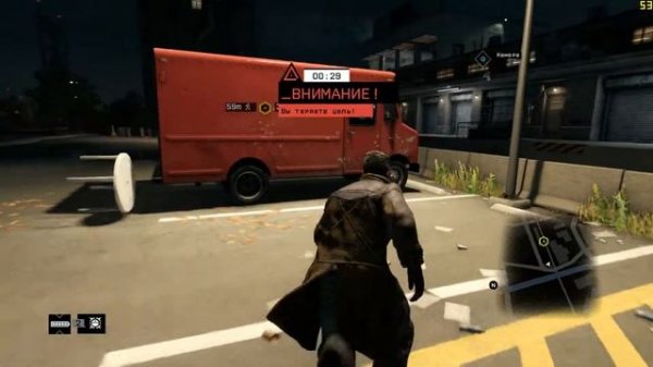 Watch Dogs сетевая слежка