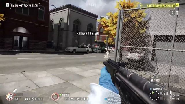 Банда цыган украла золото из банка в PayDay 2 смотреть онлайн