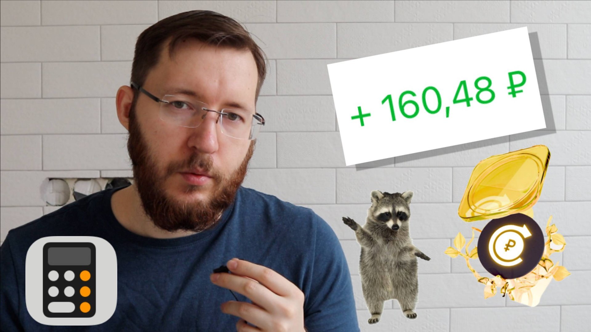 Выплаты по фонду Тинькофф Пассивный Доход (TPAY). Какая реальная доходность? смотреть онлайн