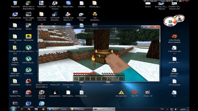 [Tuturial]#2-Как играть в minecraft по лаковой сети смотреть онлайн