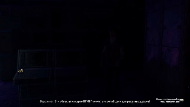 Dying Light 2 Не чаянно прибили Веронику и потеряли ключ. (the need to do) смотреть онлайн