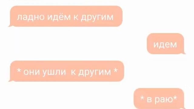 20 часть переписки Шелли и Кольта и других ( грустное начала, а счастливый конец) смотреть онлайн