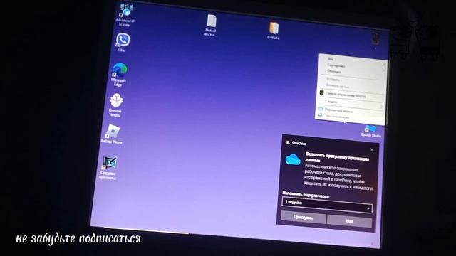 как сделать однотонные обой на компьютер💕 смотреть онлайн