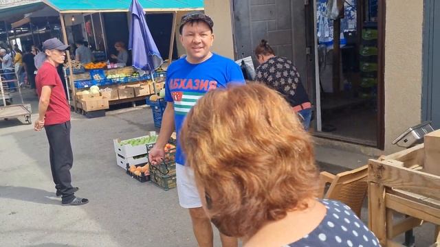 Рынок Сухум