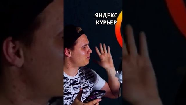 о сериале Яндекс Курьер #mosacore #кино #сериал #интервью #ответы #вопросы смотреть онлайн