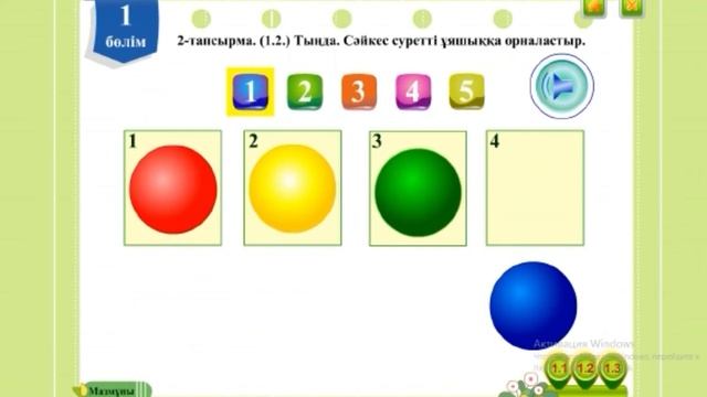 Түстер|Цвета| Colours|Қазақша түстер #түстер #балабақша