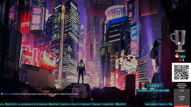 ✨INDIVIDUUM ОРЛОУ STREAM 05.10.2020 | 15:30 MSK 🎬 смотреть онлайн