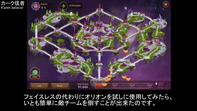 ペットアドベンチャーマップ12。ボス戦用のチーム編成【ヒーローウォーズ・Web/PC版】Hero Wars смотреть онлайн