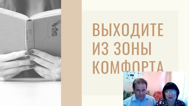 Марафон "Познай себя как личность " день третий Неуверенность и нерешительность крадут наш успех. смотреть онлайн