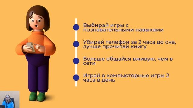Психологическое здоровье смотреть онлайн
