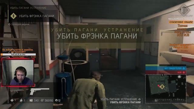 Мафия3(Mafia3) - Захватываем город, подминая всех!!! смотреть онлайн